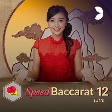 Speed Baccarat 12 - STARBET388