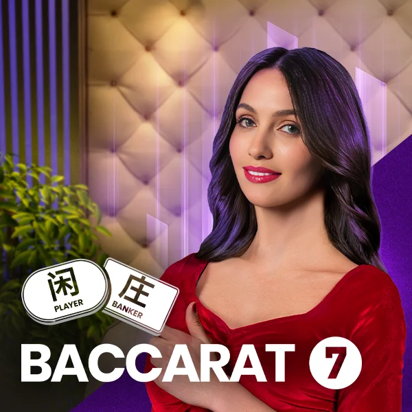Baccarat 7 - STARBET388