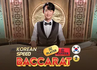 Korean Speed Baccarat 2 - STARBET388