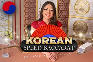 Korean Speed Baccarat - STARBET388
