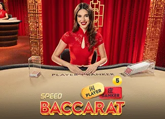 Speed Baccarat 5 - STARBET388