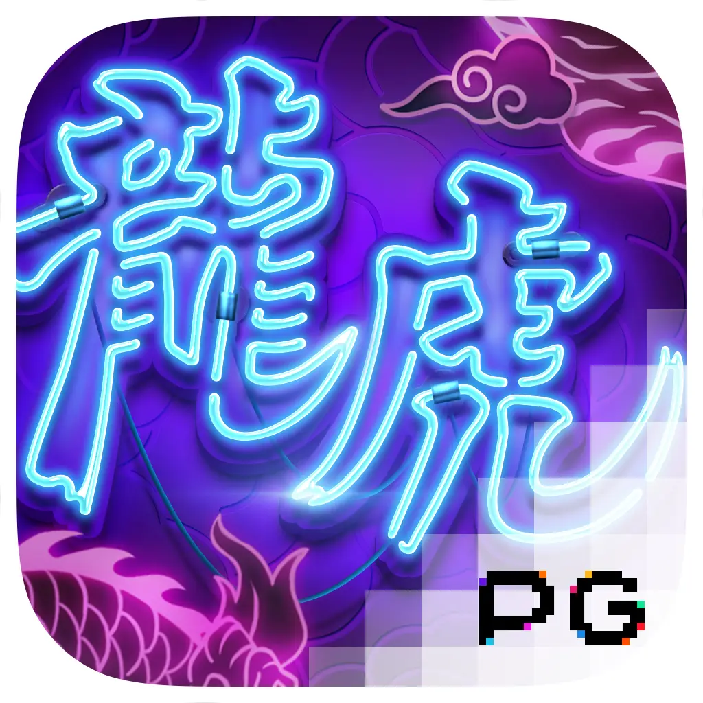 PGSoft : Dragon Tiger Luck - STARBET388