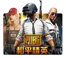 Joker123 : Pubg - STARBET388
