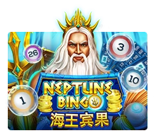 Neptune Treasure Bingo - STARBET388