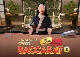 Japanese Speed Baccarat 3 - STARBET388