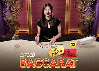 Speed Baccarat 13 - STARBET388