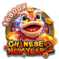 Facai : CHINESE NEW YEAR 2 - STARBET388