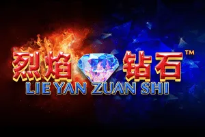 Lie Yan Zuan Shi - STARBET388