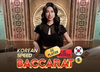 Korean Speed Baccarat 5 - STARBET388