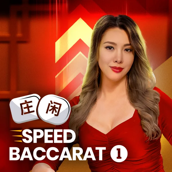 Speed Baccarat 1 - STARBET388